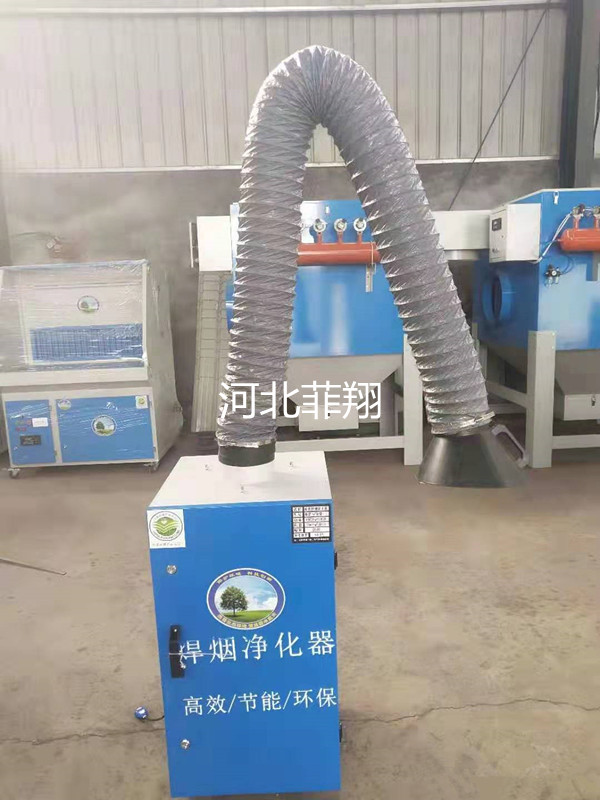 廠(chǎng)家供應(yīng)單臂焊煙凈化器